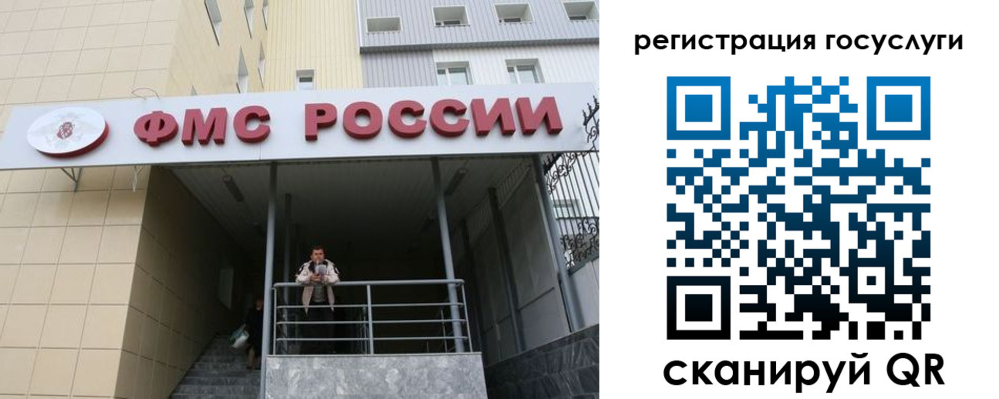 регистрация для дет. сада в Свердловской области