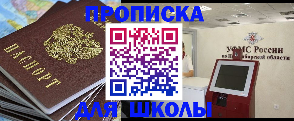 регистрация для дет. сада в Свердловской области