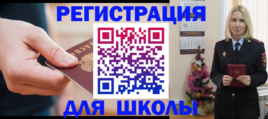 пропишу в квартире в Свердловской области